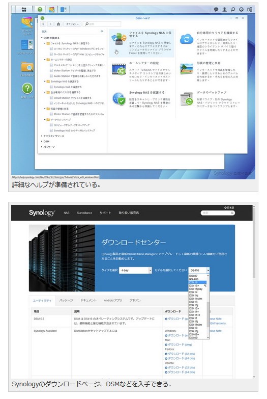 NoName_20151211_190642_No-00