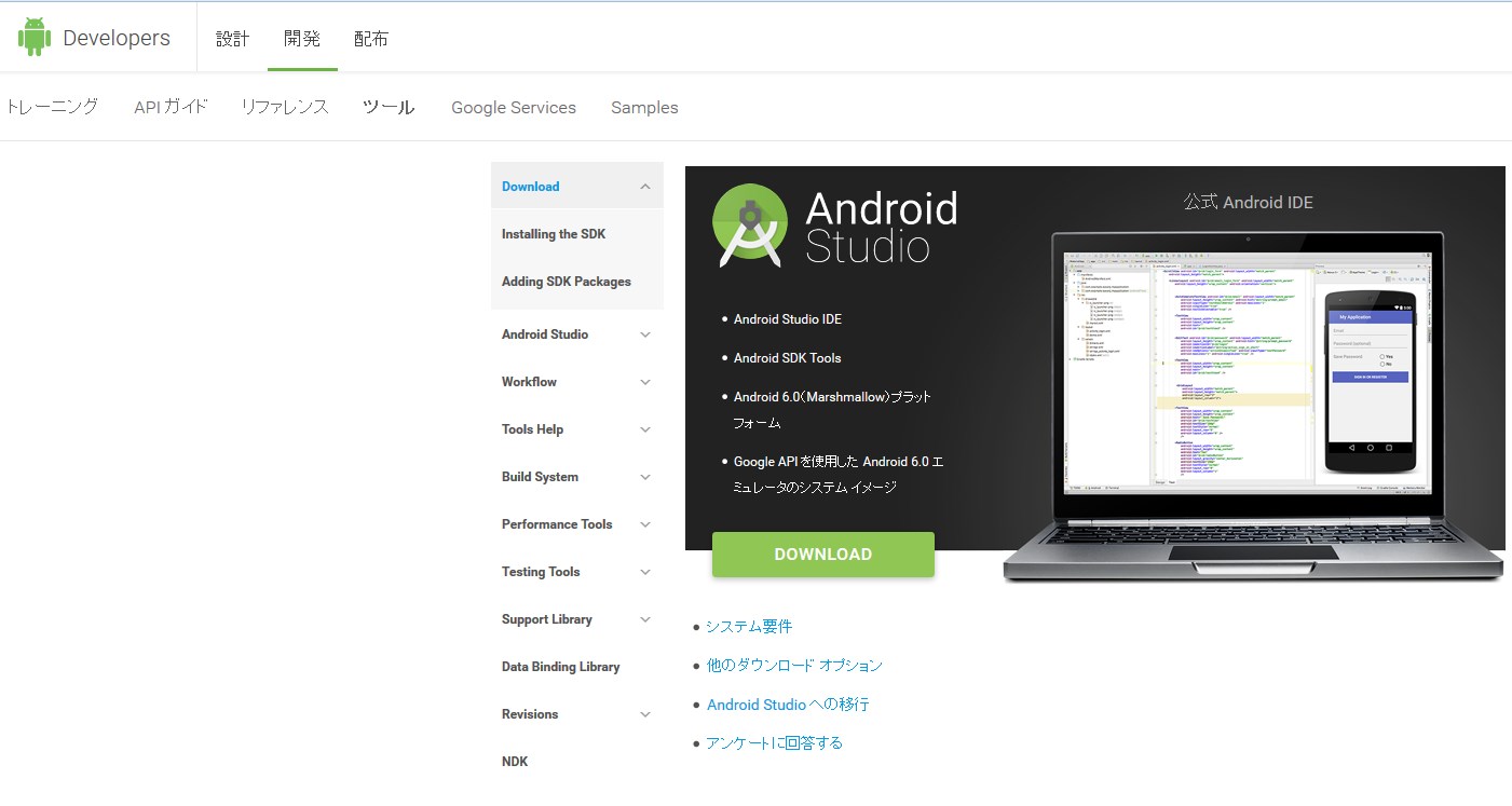 NoName_20151226_173355_No-00