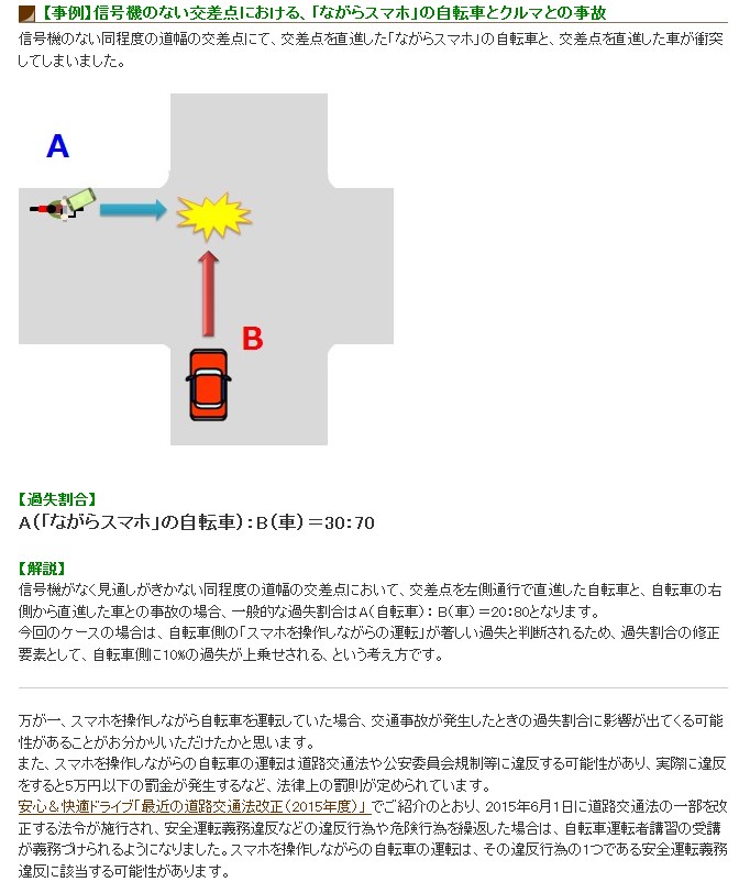 NoName_20151227_153140_No-00