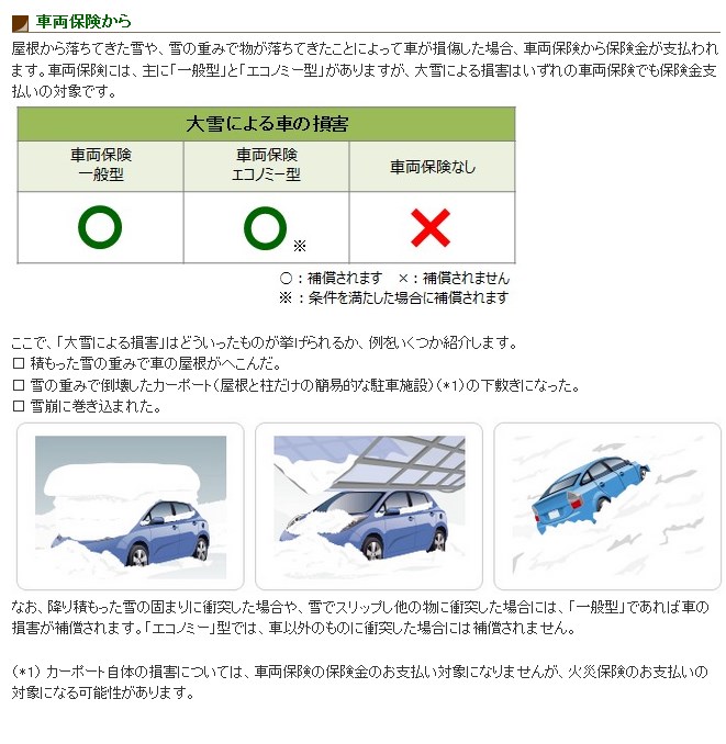 NoName_20151227_153910_No-00