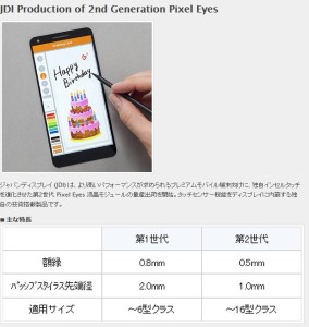 NoName_20151229_002642_No-00