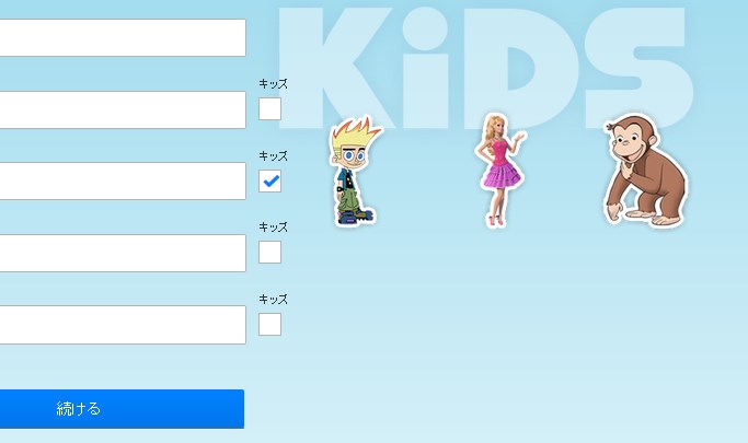 NoName_20151229_153119_No-00