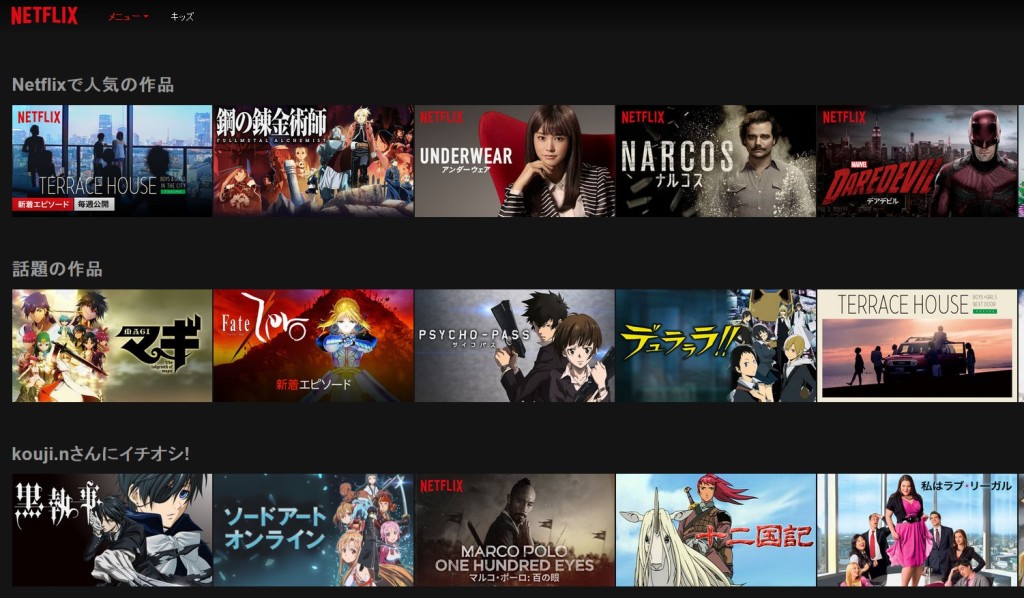 NoName_20151229_153532_No-00