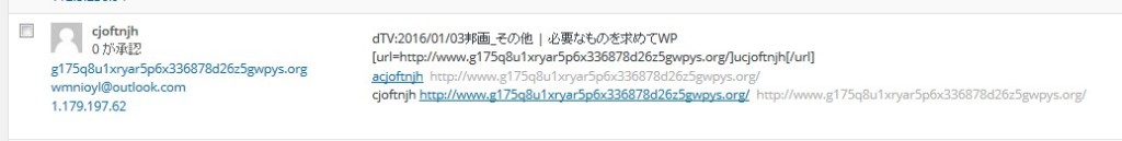 NoName_20160103_234332_No-00