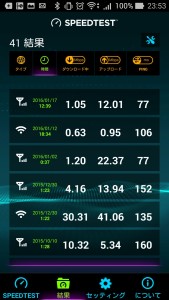 Screenshot_2016-01-18-23-53-04