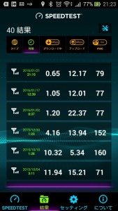 Screenshot_2016-01-21-21-23-40