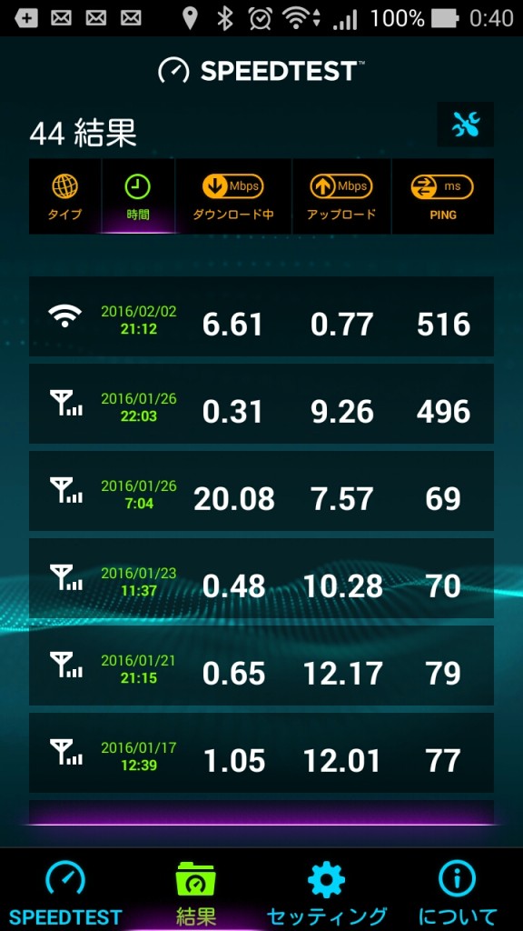 Screenshot_2016-02-03-00-40-32