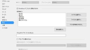 SnapCrab_NoName_2016-1-28_0-9-31_No-00