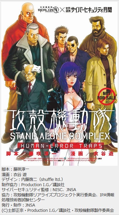 SnapCrab_NoName_2016-1-30_13-0-12_No-00