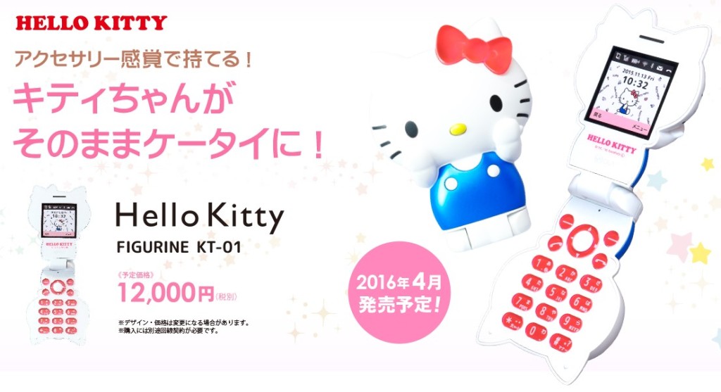 SnapCrab_NoName_2016-1-30_13-14-39_No-00