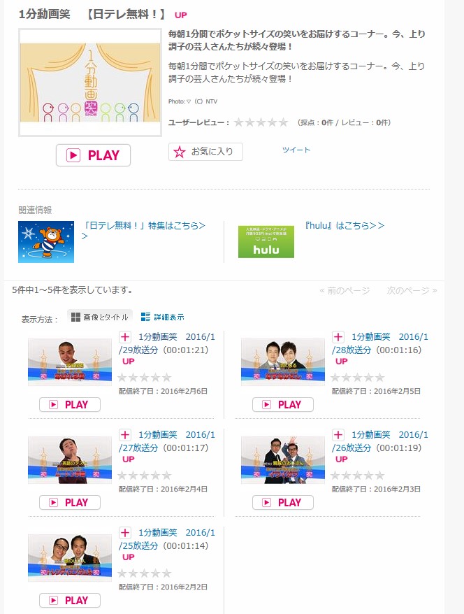 SnapCrab_NoName_2016-1-30_15-51-25_No-00