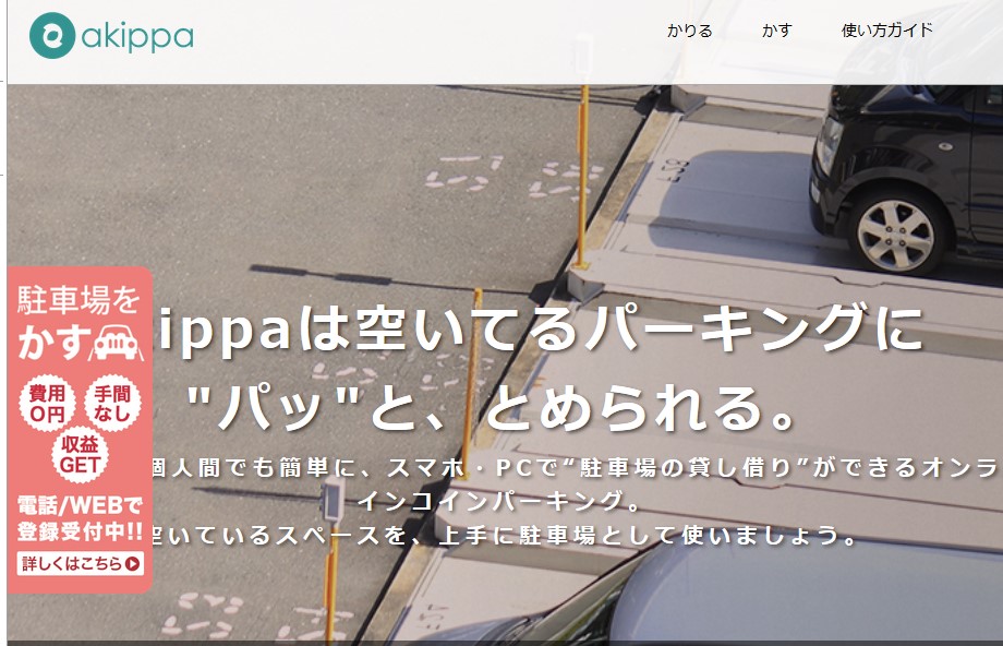 SnapCrab_NoName_2016-1-31_13-55-41_No-00