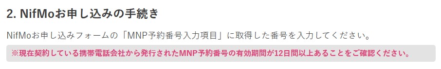 SnapCrab_NoName_2016-1-31_16-4-59_No-00