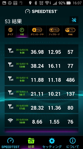 Screenshot_2016-02-26-16-07-01