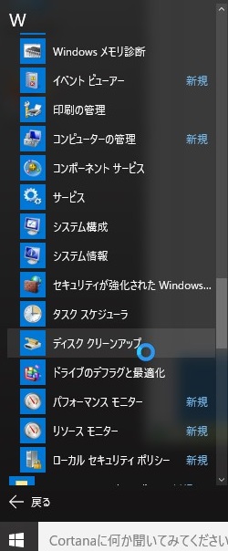 SnapCrab_NoName_2016-2-12_8-51-52_No-00
