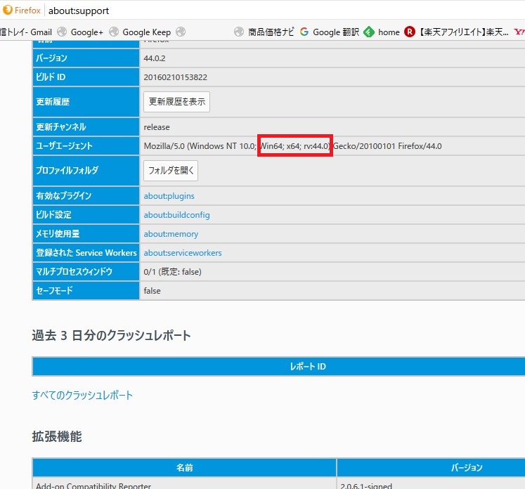 SnapCrab_NoName_2016-2-13_21-37-50_No-00