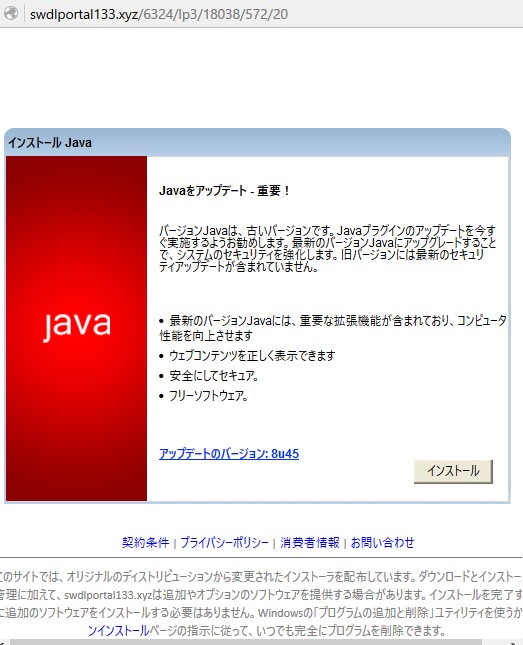 SnapCrab_NoName_2016-2-17_1-46-40_No-00