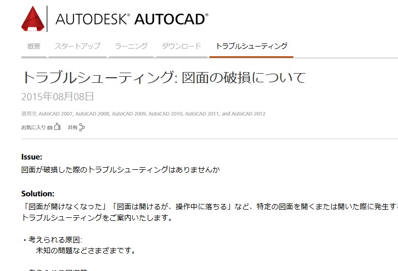 SnapCrab_NoName_2016-2-20_12-9-53_No-00