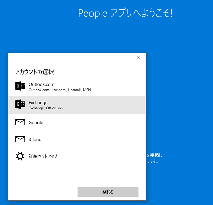 SnapCrab_NoName_2016-2-20_23-1-12_No-00