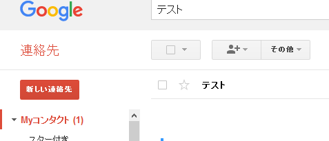 SnapCrab_NoName_2016-2-20_23-37-0_No-00