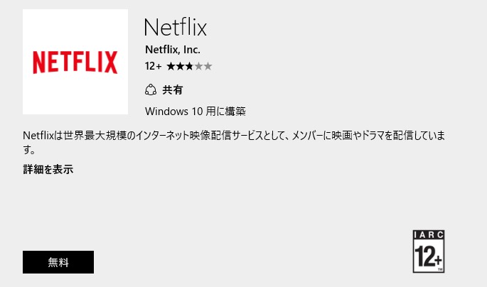 SnapCrab_NoName_2016-2-21_23-57-54_No-00