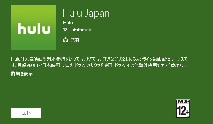 SnapCrab_NoName_2016-2-22_0-7-10_No-00