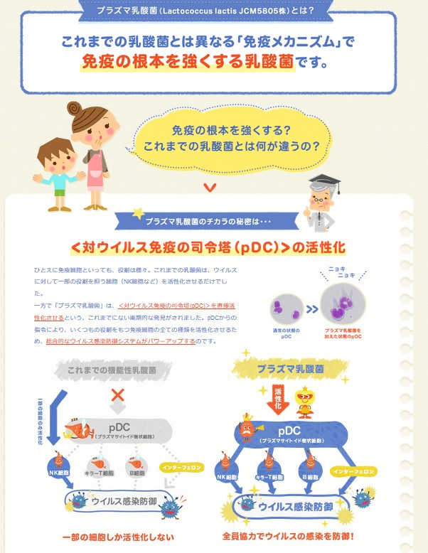 SnapCrab_NoName_2016-2-27_13-49-25_No-00