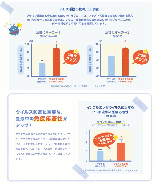 SnapCrab_NoName_2016-2-27_13-50-35_No-00