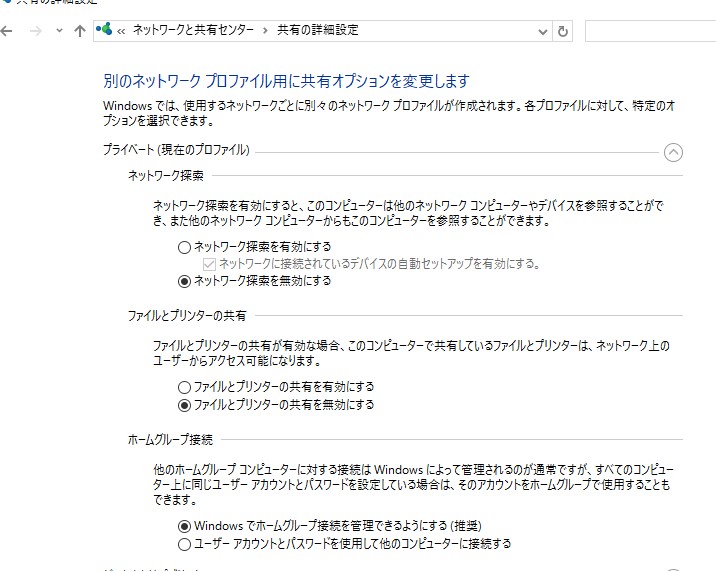 SnapCrab_NoName_2016-2-28_17-1-17_No-00