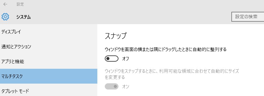 SnapCrab_NoName_2016-2-4_19-36-32_No-00
