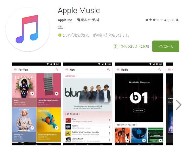 SnapCrab_NoName_2016-2-7_7-45-53_No-00