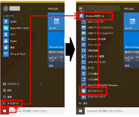 SnapCrab_NoName_2016-2-8_21-14-12_No-00