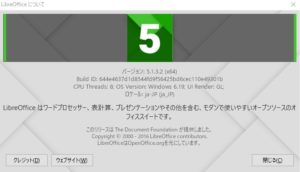 SnapCrab_NoName_2016-5-22_0-25-4_No-00