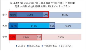 SnapCrab_NoName_2016-3-12_12-11-25_No-00