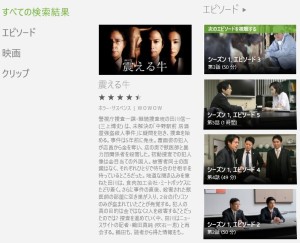 SnapCrab_NoName_2016-3-14_12-38-42_No-00