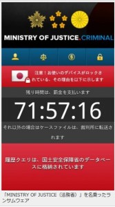 SnapCrab_NoName_2016-3-16_23-39-57_No-00