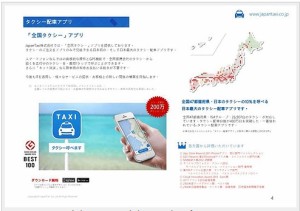 SnapCrab_NoName_2016-3-18_22-48-11_No-00