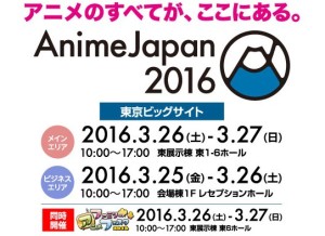 SnapCrab_NoName_2016-3-19_10-50-53_No-00