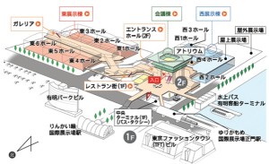 SnapCrab_NoName_2016-3-19_10-55-37_No-00