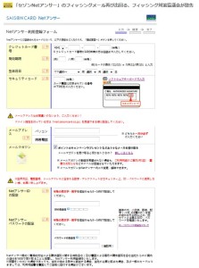 SnapCrab_NoName_2016-3-19_11-40-13_No-00