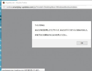 SnapCrab_NoName_2016-3-21_15-37-57_No-00