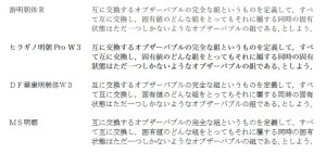 SnapCrab_NoName_2016-3-21_18-0-31_No-00