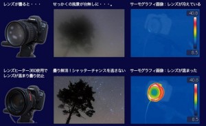 SnapCrab_NoName_2016-3-23_2-12-56_No-00