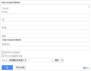 SnapCrab_NoName_2016-3-31_22-54-58_No-00
