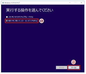 SnapCrab_NoName_2016-3-6_13-5-57_No-00