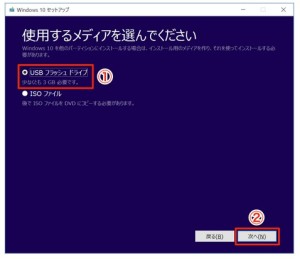 SnapCrab_NoName_2016-3-6_13-6-25_No-00