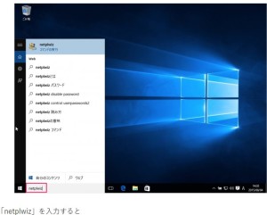 SnapCrab_NoName_2016-3-6_17-12-11_No-00