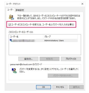SnapCrab_NoName_2016-3-6_17-12-23_No-00