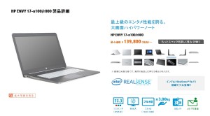 SnapCrab_NoName_2016-3-9_21-3-27_No-00