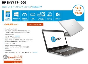 SnapCrab_NoName_2016-3-9_21-9-28_No-00